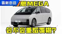 【大捷龙(进口)】克莱斯勒_大捷龙(进口)报价_大捷龙(进口)图片_汽车