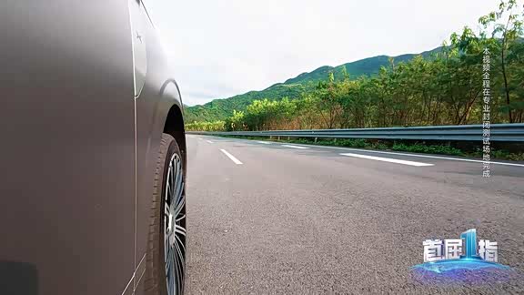 小鹏GX驾驶员失能辅助系统演示视频